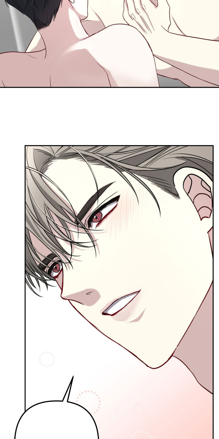 两个人可以吗漫画,第32章：很期待1图