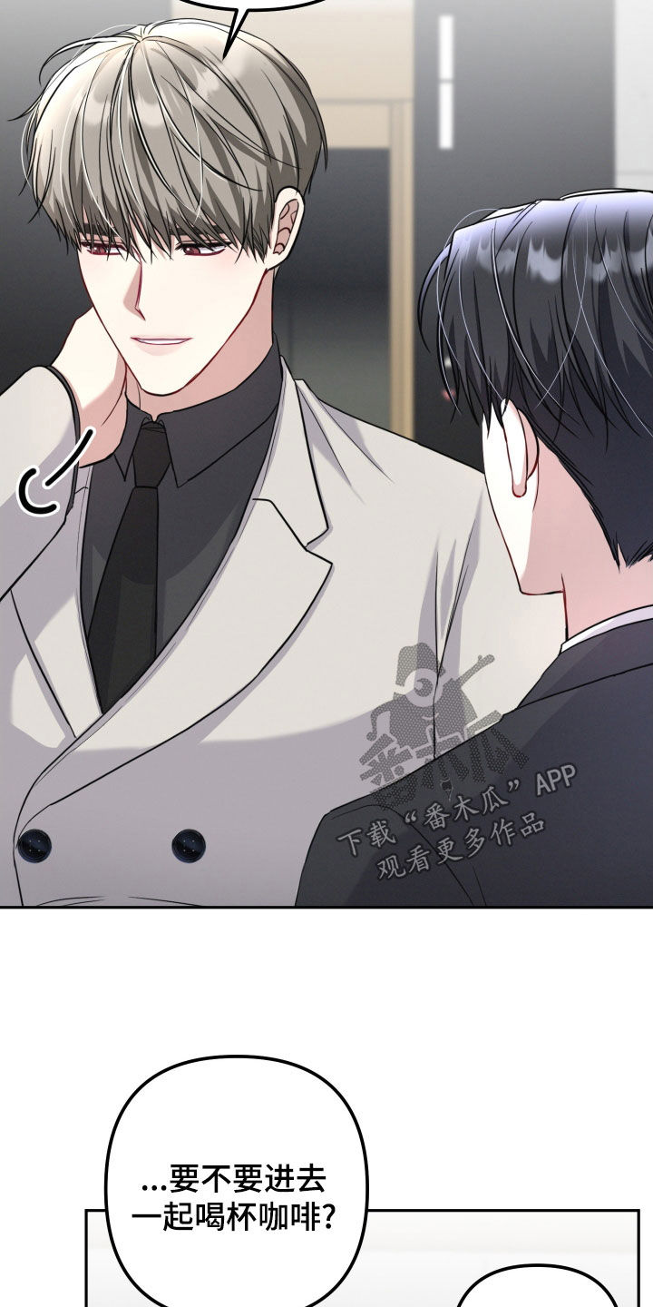 两个人可以建微信群吗漫画,第25章：真开心2图