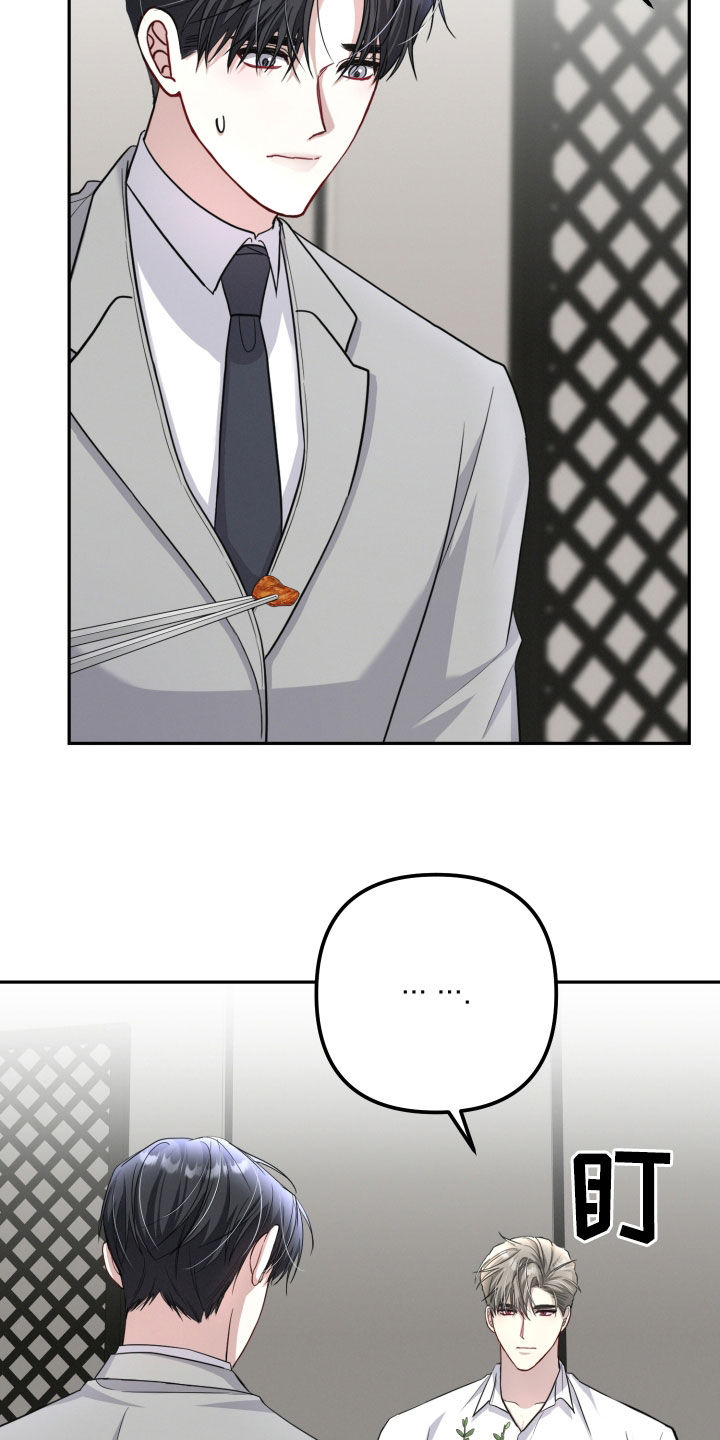 货车帮可以两个人用吗漫画,第29章：一起吃饭4图