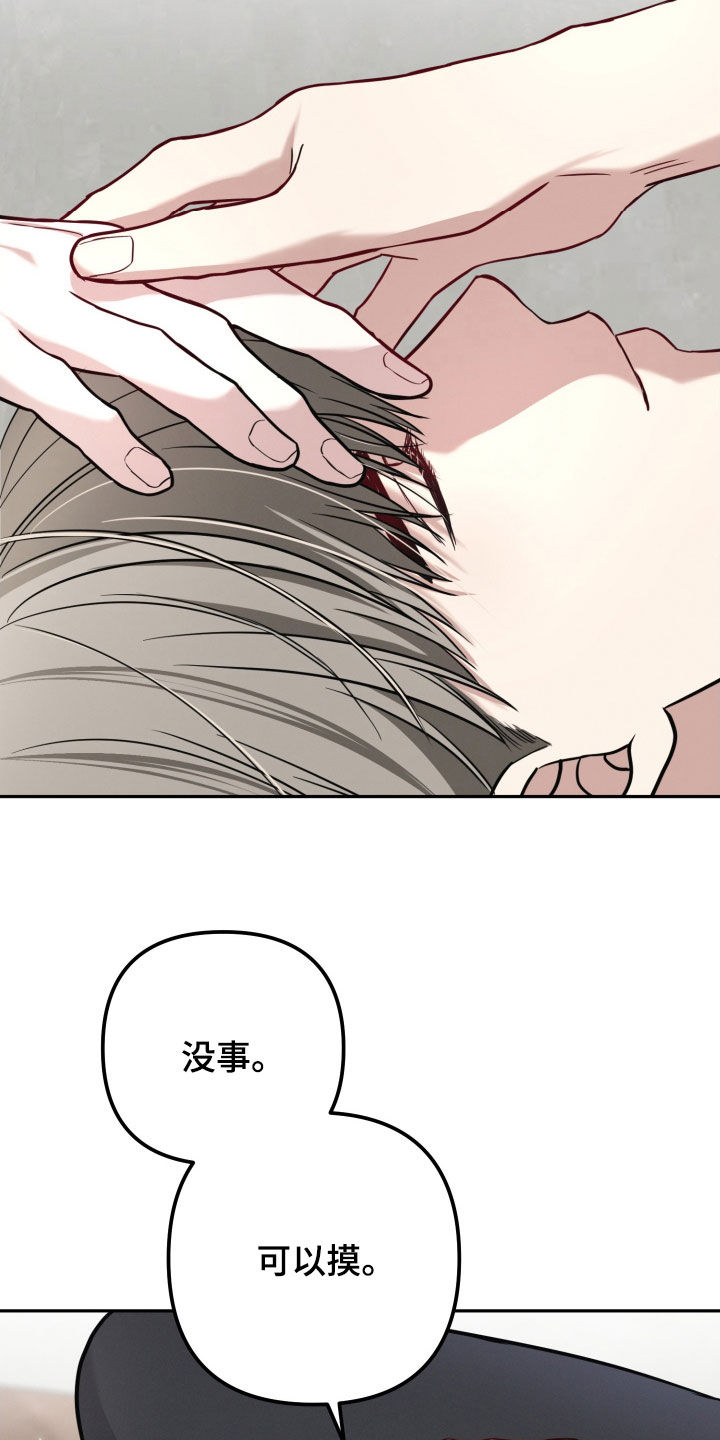 两个人可以建微信群吗漫画,第25章：真开心2图