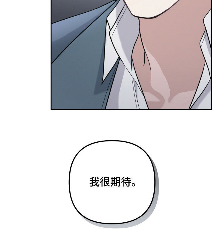 两个人可以吗漫画,第28章：我很期待3图