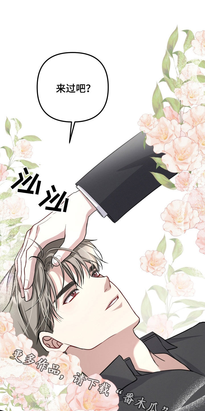 两个人可以建微信群吗漫画,第25章：真开心1图