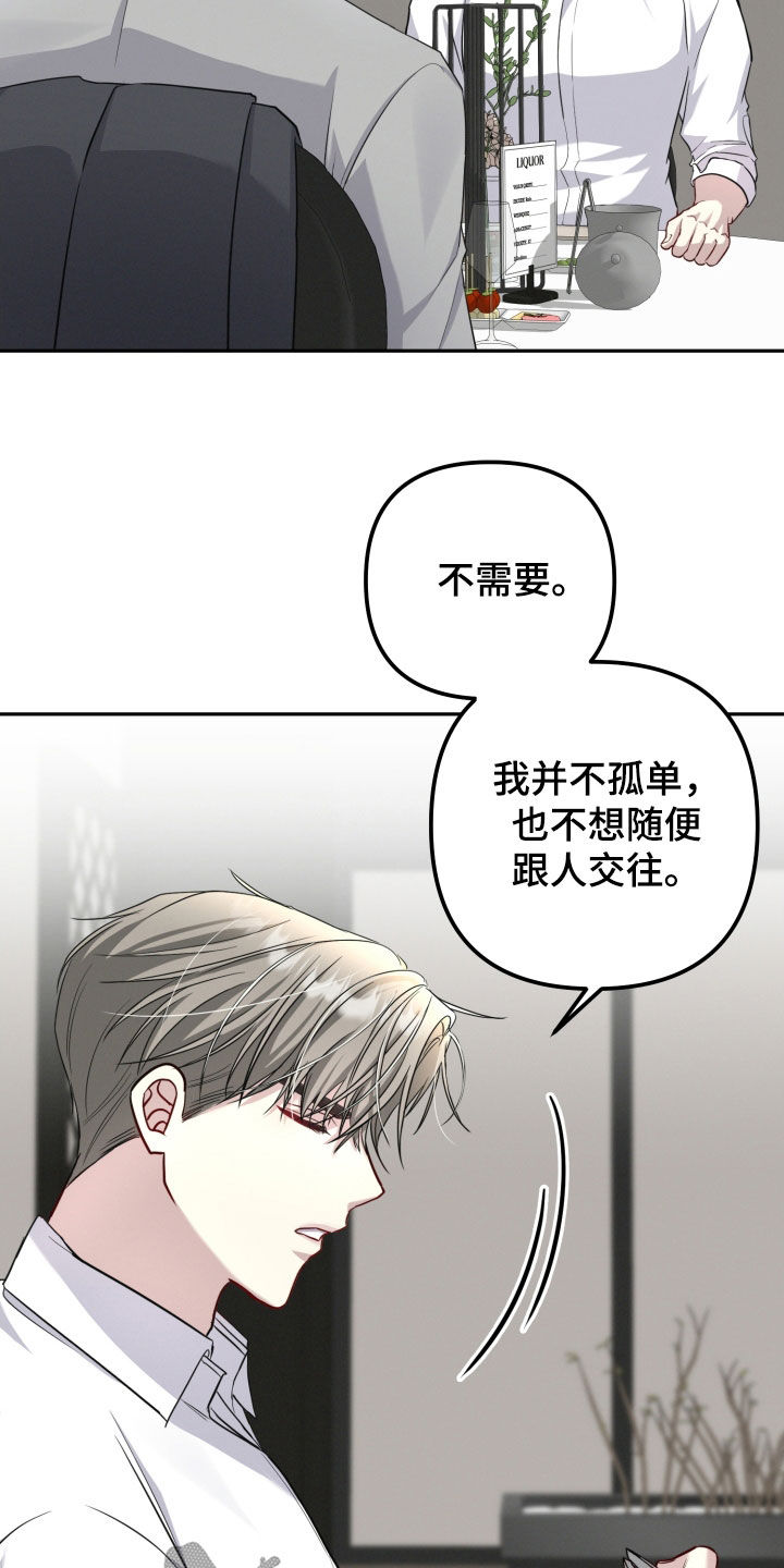 货车帮可以两个人用吗漫画,第29章：一起吃饭5图