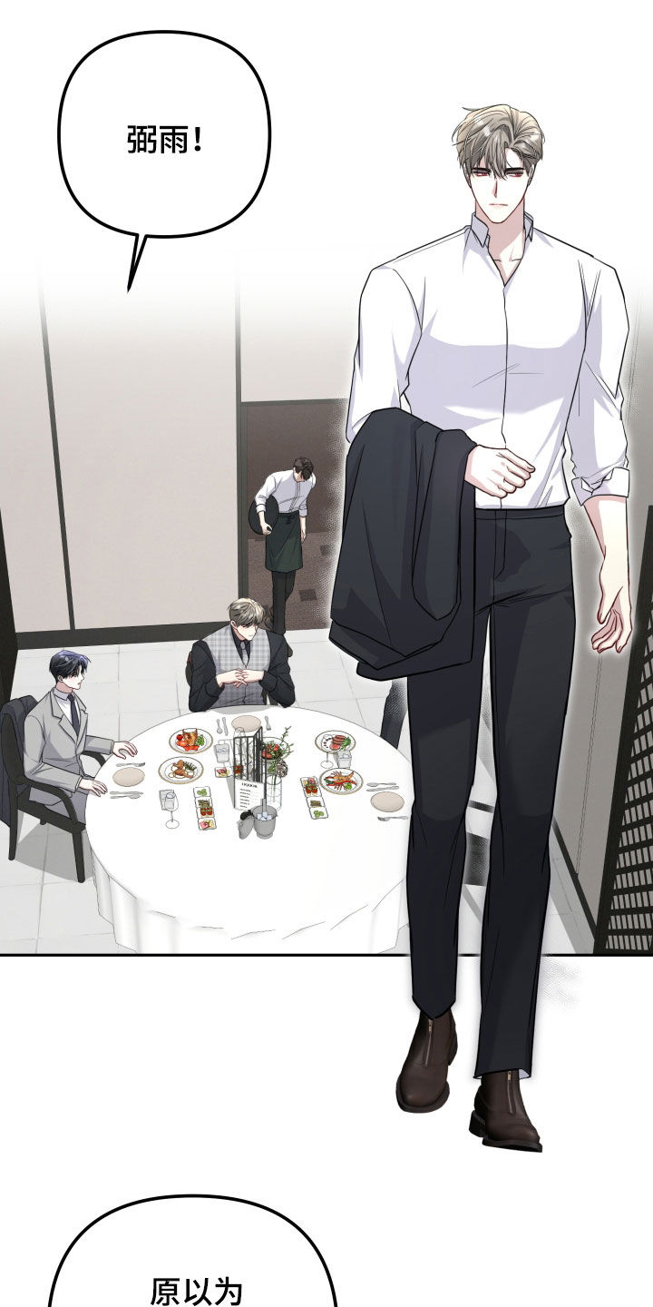 货车帮可以两个人用吗漫画,第29章：一起吃饭1图