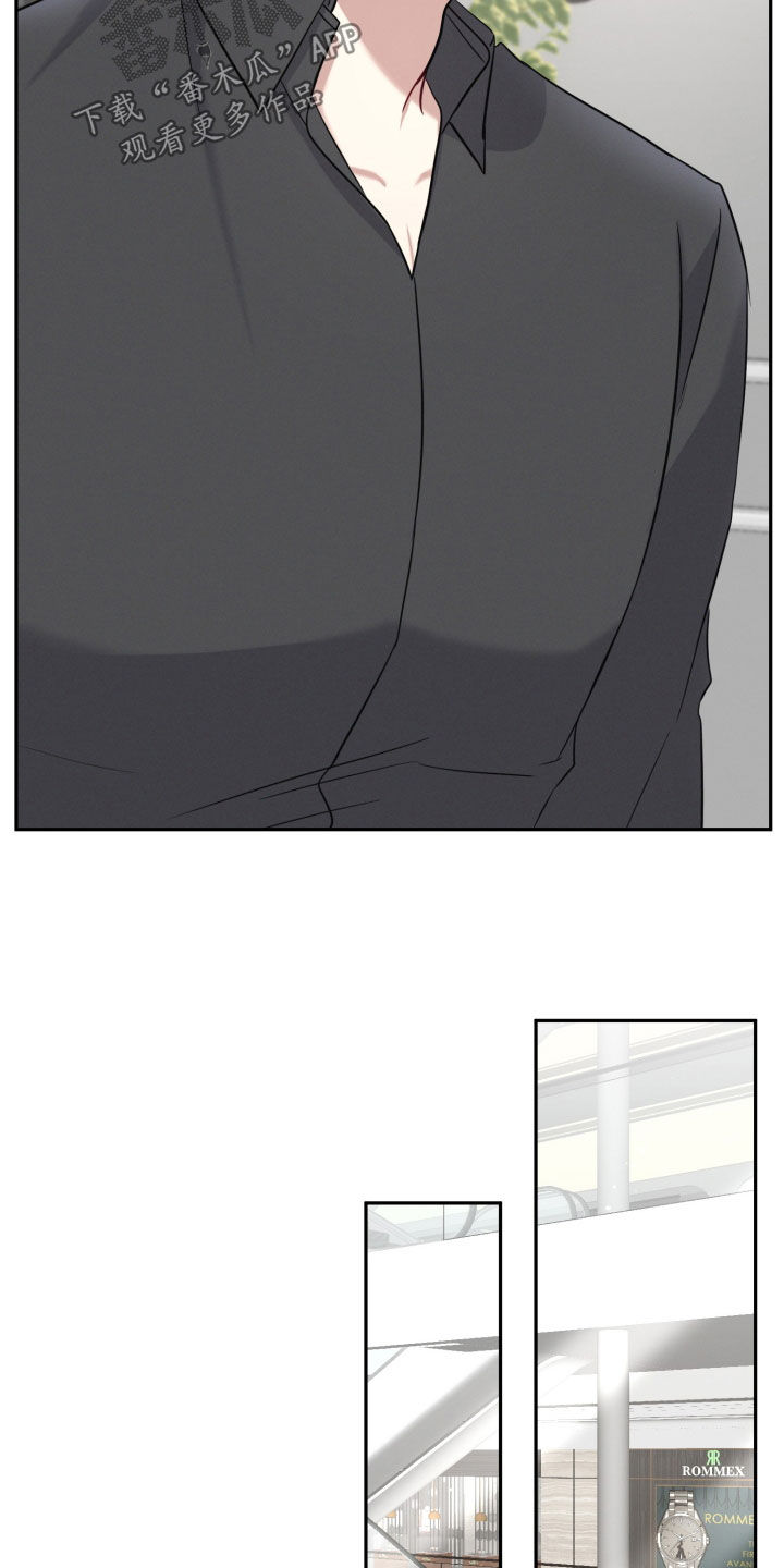 两个人可以合资买房吗漫画,第26章：惩罚1图