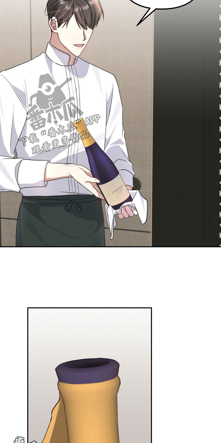 货车帮可以两个人用吗漫画,第29章：一起吃饭2图