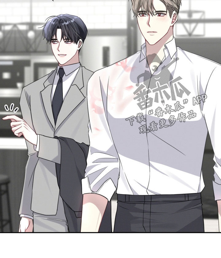 两个人可以合资买房吗漫画,第31章：我没有那种想法1图