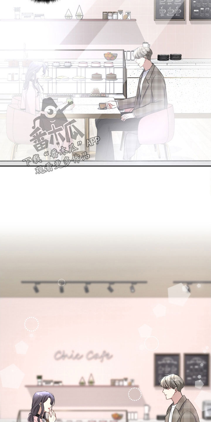 两个人可以合资买房吗漫画,第26章：惩罚1图