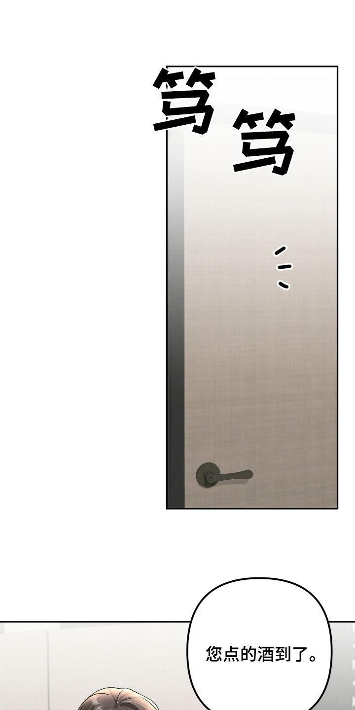 货车帮可以两个人用吗漫画,第29章：一起吃饭1图