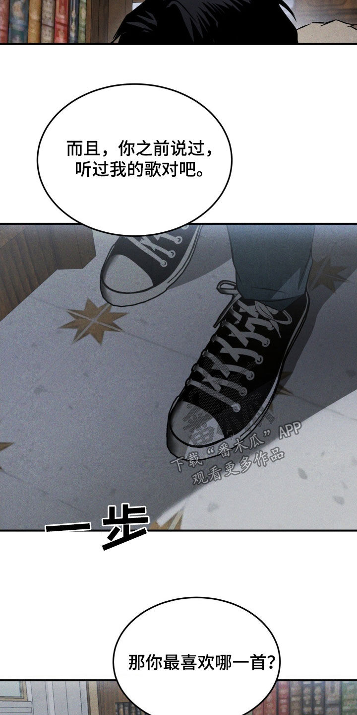 聚光灯下的阿乙漫画,第29章：还真是巧啊5图