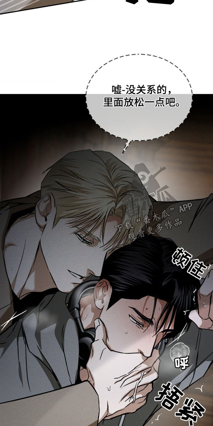 聚光灯下的安眠曲漫画观看方法漫画,第31章：搭话4图