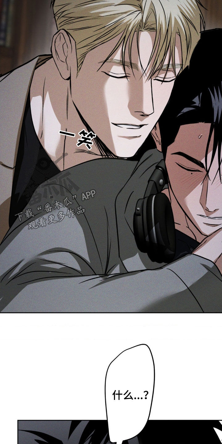 第30章：绝对是个疯子4