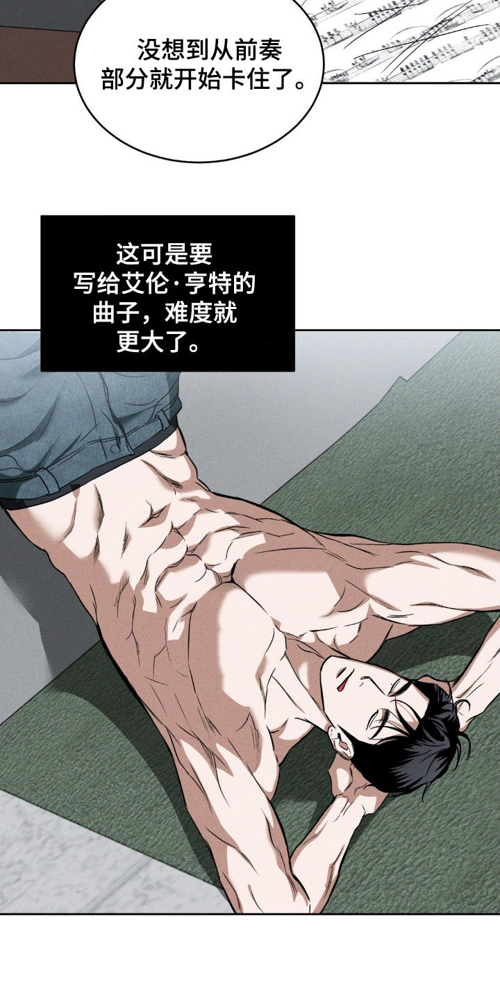 聚光灯下的安眠曲漫画,第28章：你来的正好4图