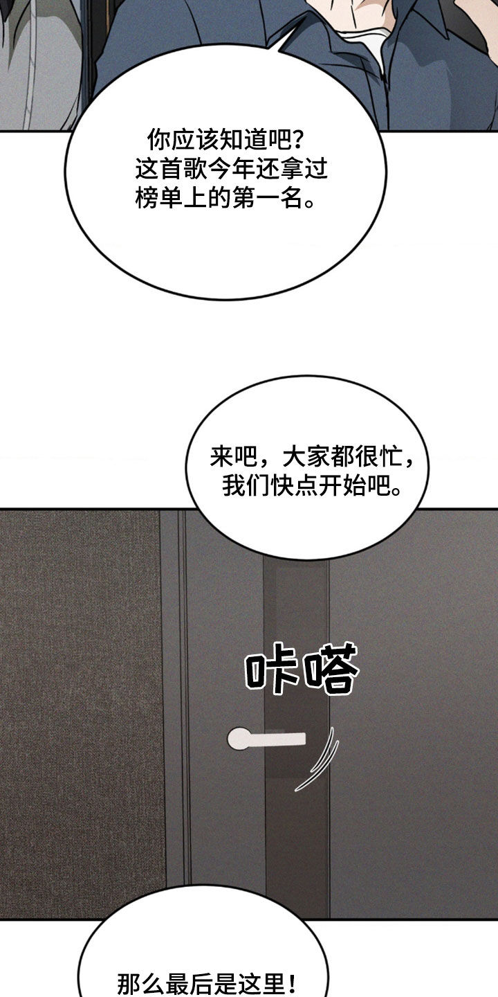 第33章：时间收割者1