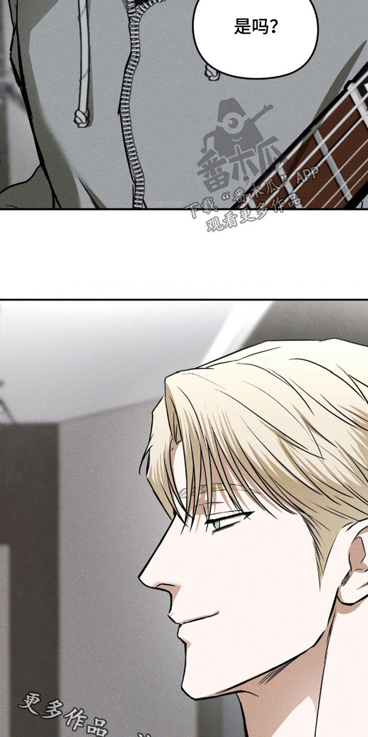 聚光灯下歌曲创作漫画,第34章：真是不像话3图