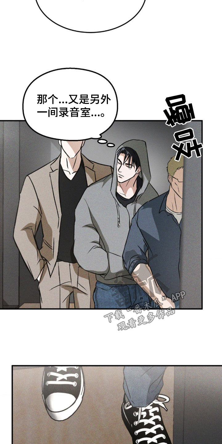 第33章：时间收割者2