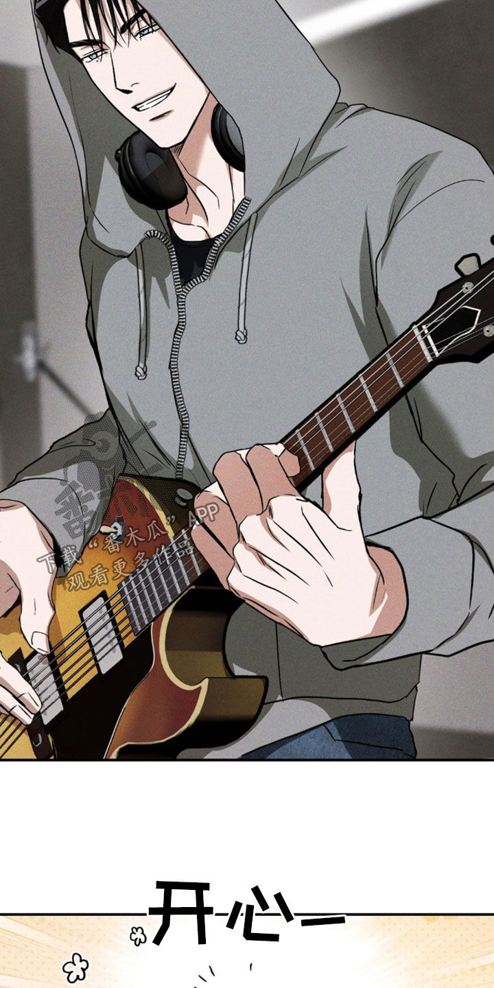 聚光灯下的安眠曲漫画,第34章：真是不像话5图