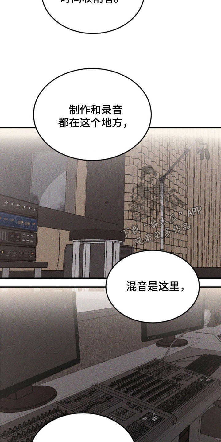 第33章：时间收割者3