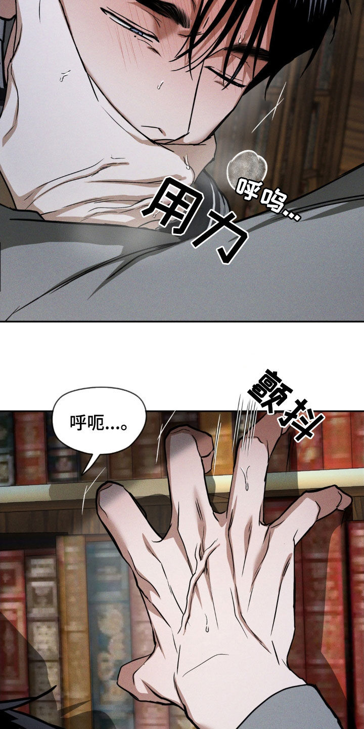 聚光灯下的安眠曲漫画观看方法漫画,第31章：搭话3图