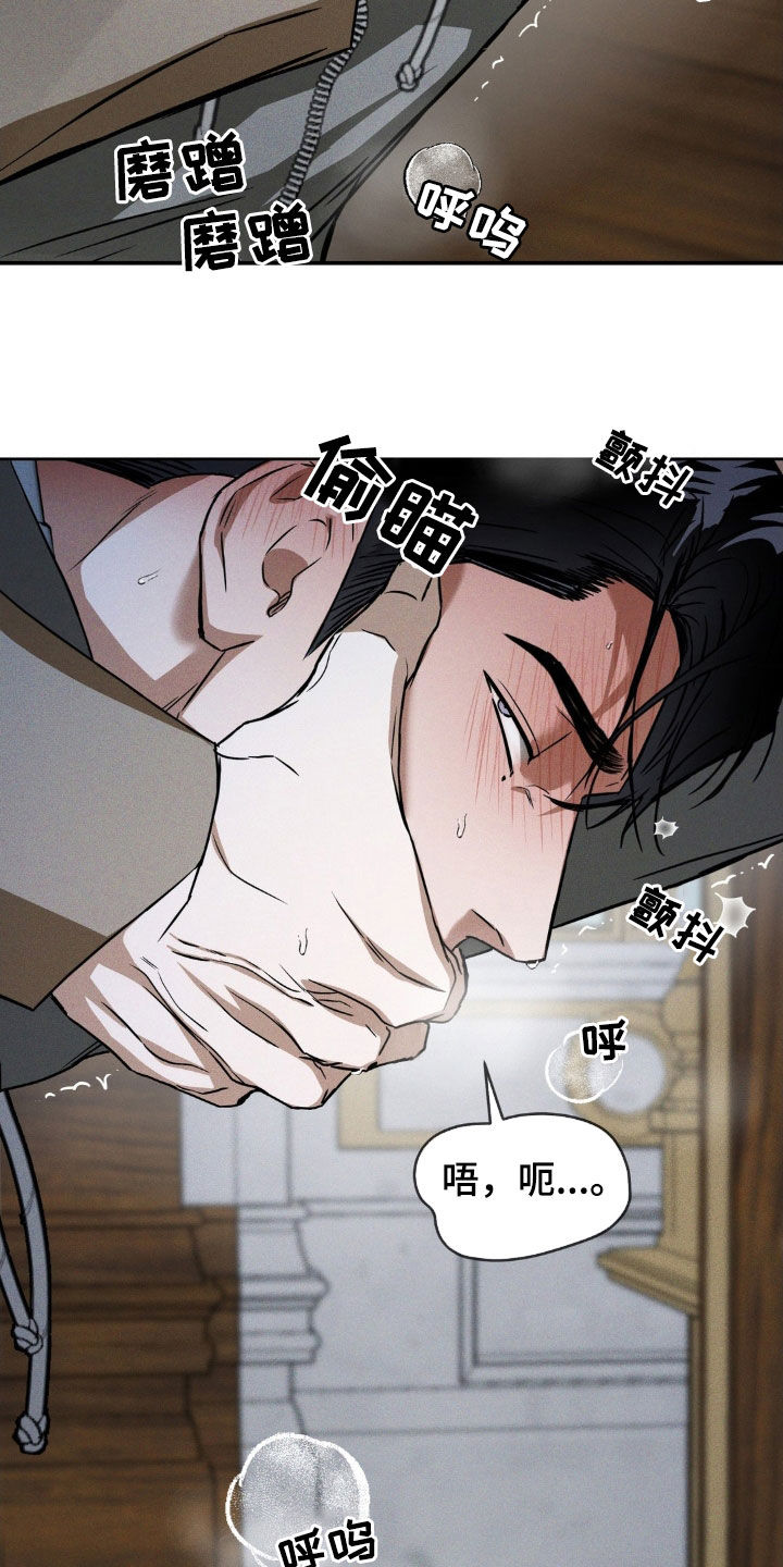 聚光灯下的安眠曲漫画观看方法漫画,第31章：搭话5图