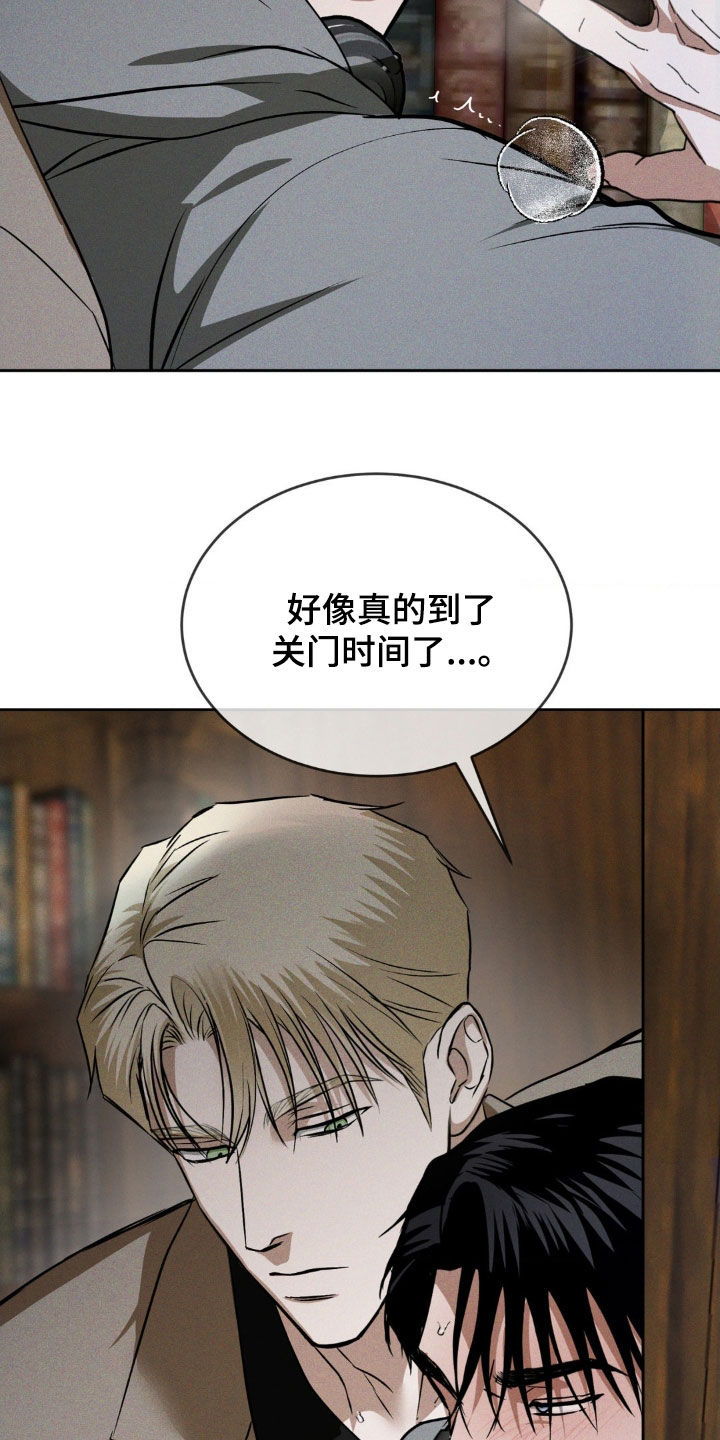 第30章：绝对是个疯子1