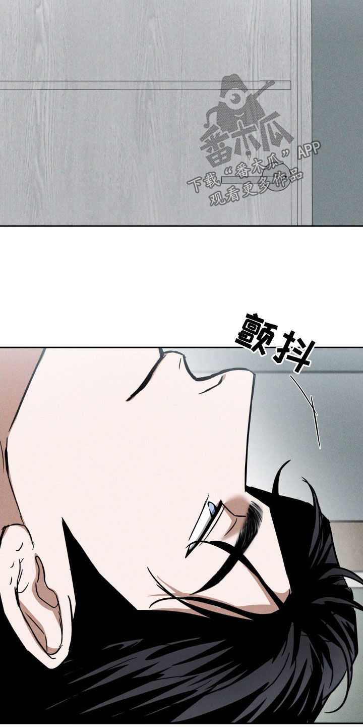 聚光灯下的安眠曲漫画,第28章：你来的正好3图