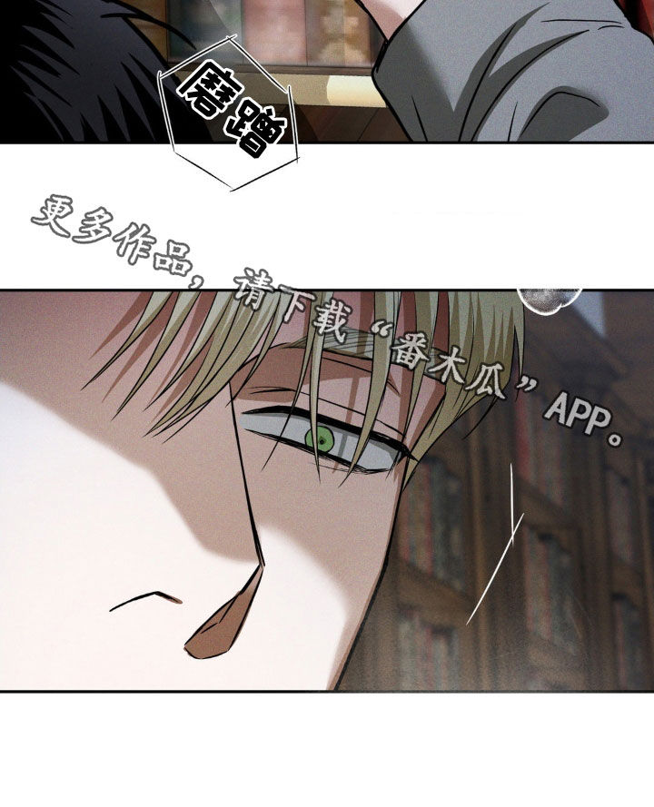 聚光灯下的安眠曲漫画观看方法漫画,第31章：搭话4图