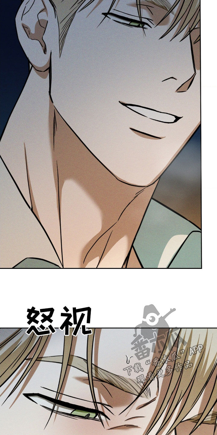 聚光灯下的安眠曲漫画,第28章：你来的正好3图