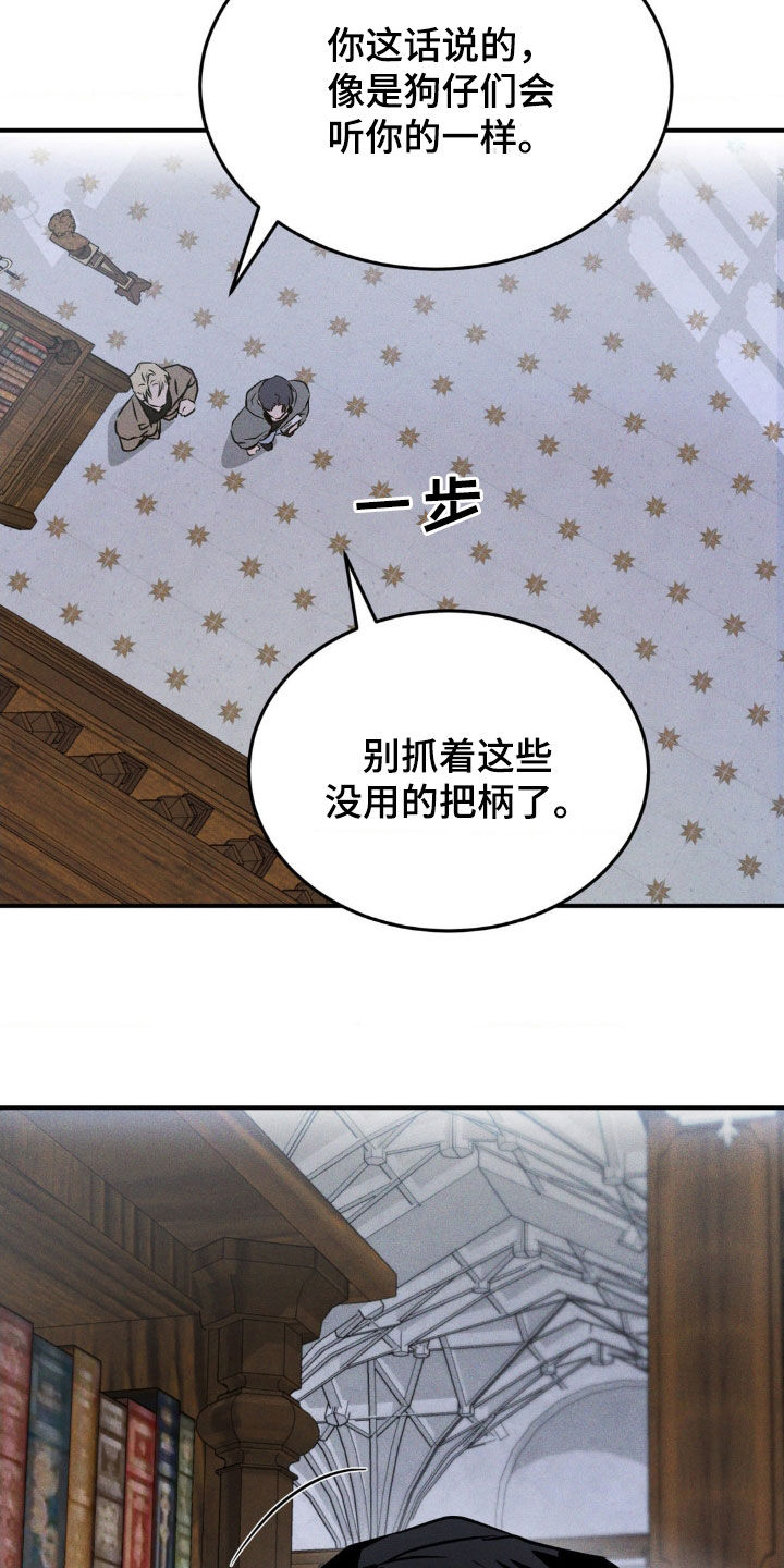 聚光灯下的阿乙漫画,第29章：还真是巧啊4图