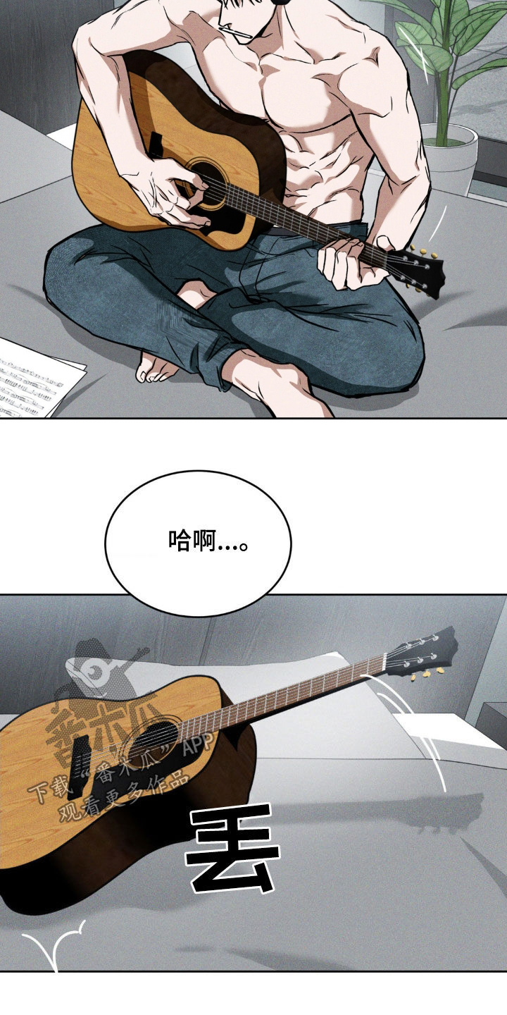 聚光灯下的安眠曲漫画,第28章：你来的正好2图