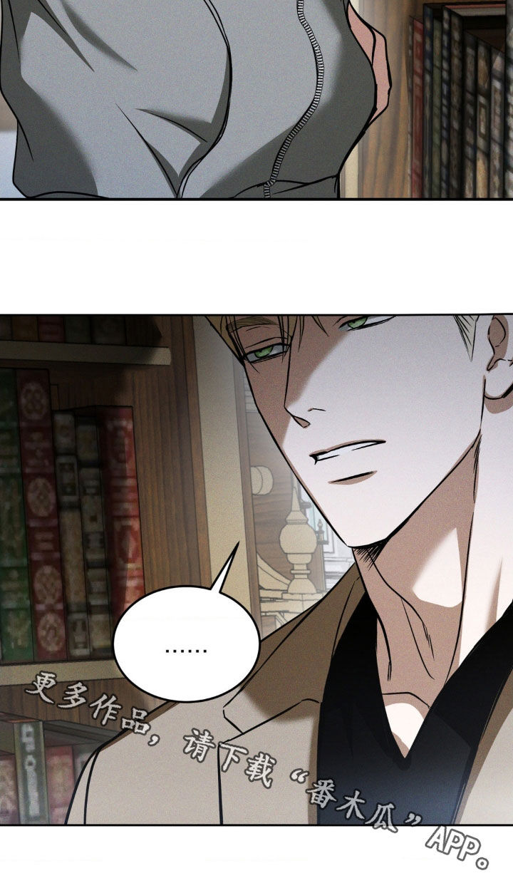 聚光灯下的阿乙漫画,第29章：还真是巧啊4图