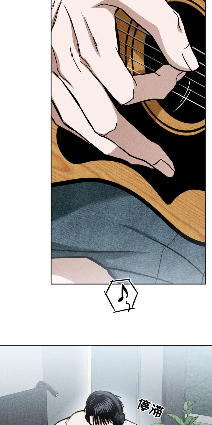 聚光灯下的安眠曲漫画,第28章：你来的正好1图