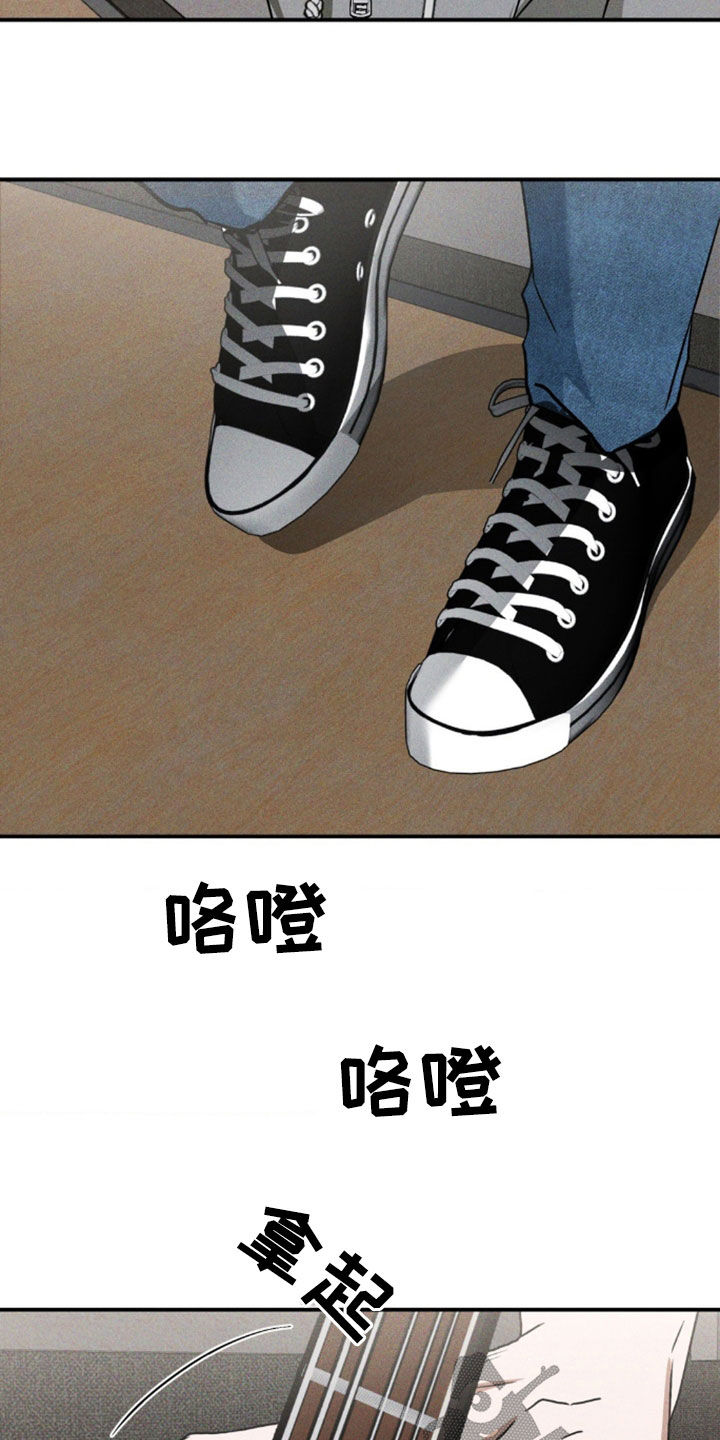 聚光灯下的安眠曲漫画,第34章：真是不像话2图