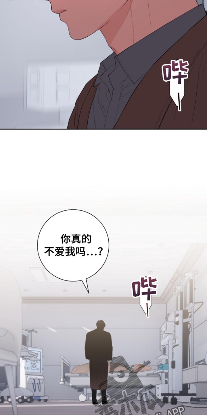 反向占据免费阅读漫画,第30章：很像你1图