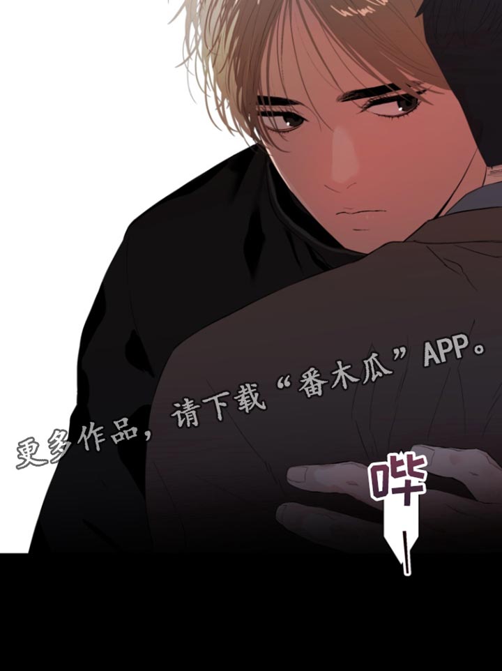 反向占据免费阅读漫画,第30章：很像你1图