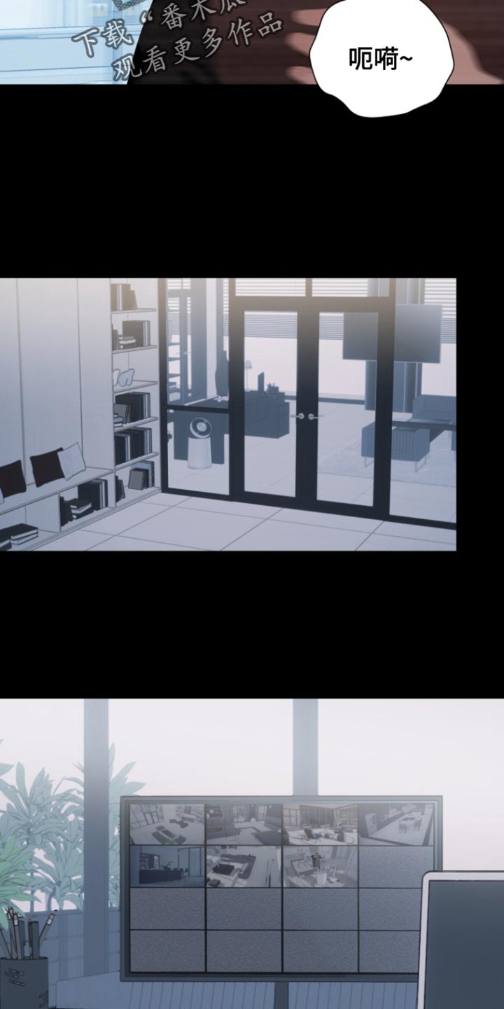 反向占据免费阅读漫画,第30章：很像你4图