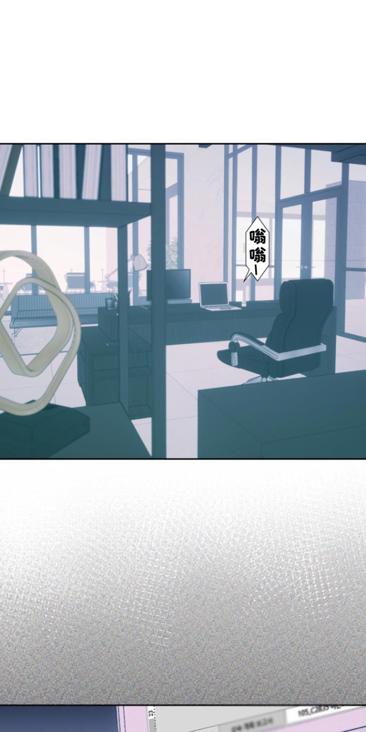 反向战略漫画,第26章：为什么停下1图