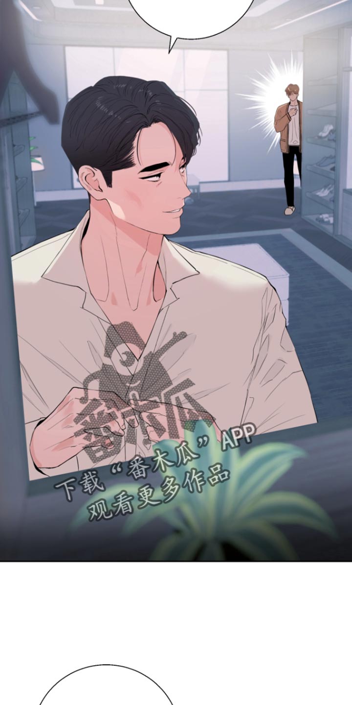 反向查找函数漫画,第25章：回归正常生活1图