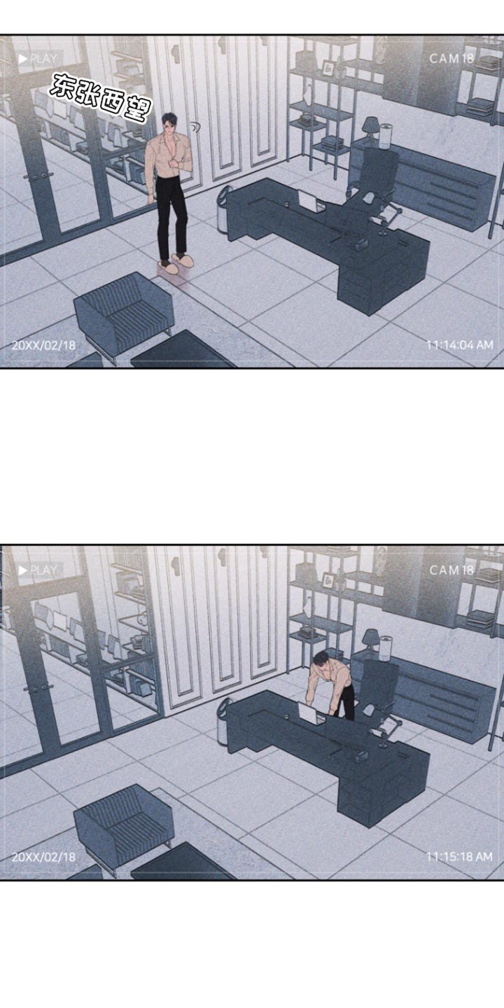 反向占据漫画免费观看下拉式漫画,第27章：跟我一起去地狱吧4图