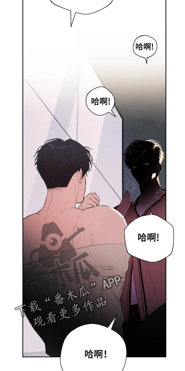 反向战略漫画,第26章：为什么停下4图