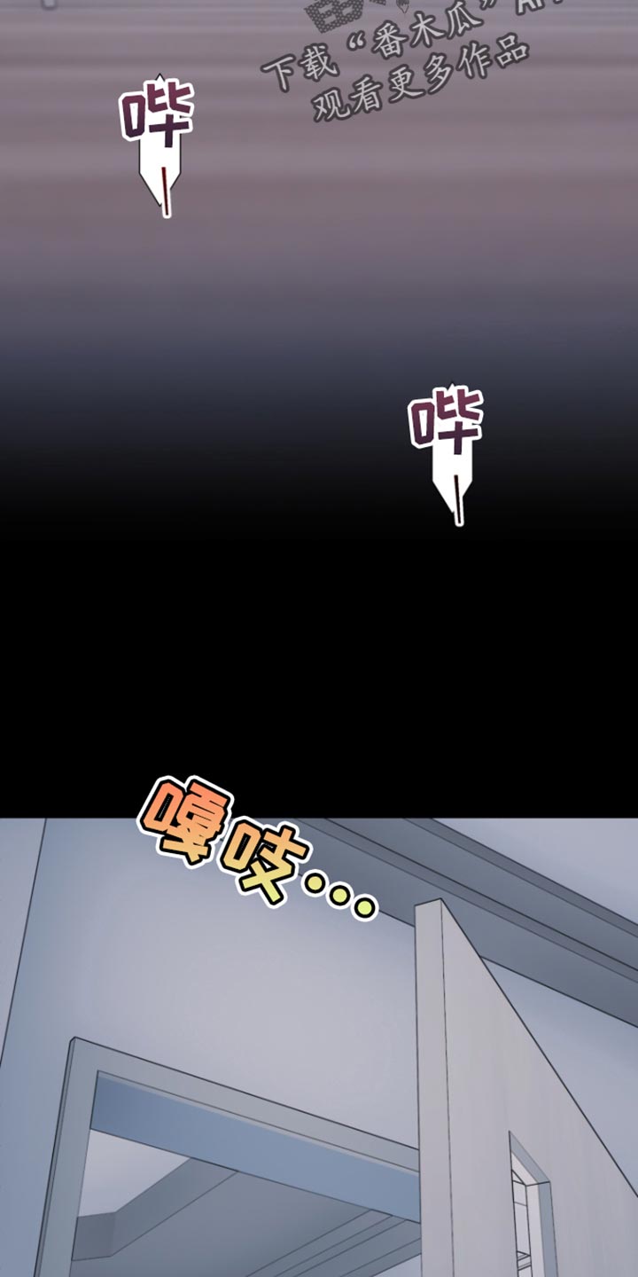 反向占据免费阅读漫画,第30章：很像你2图