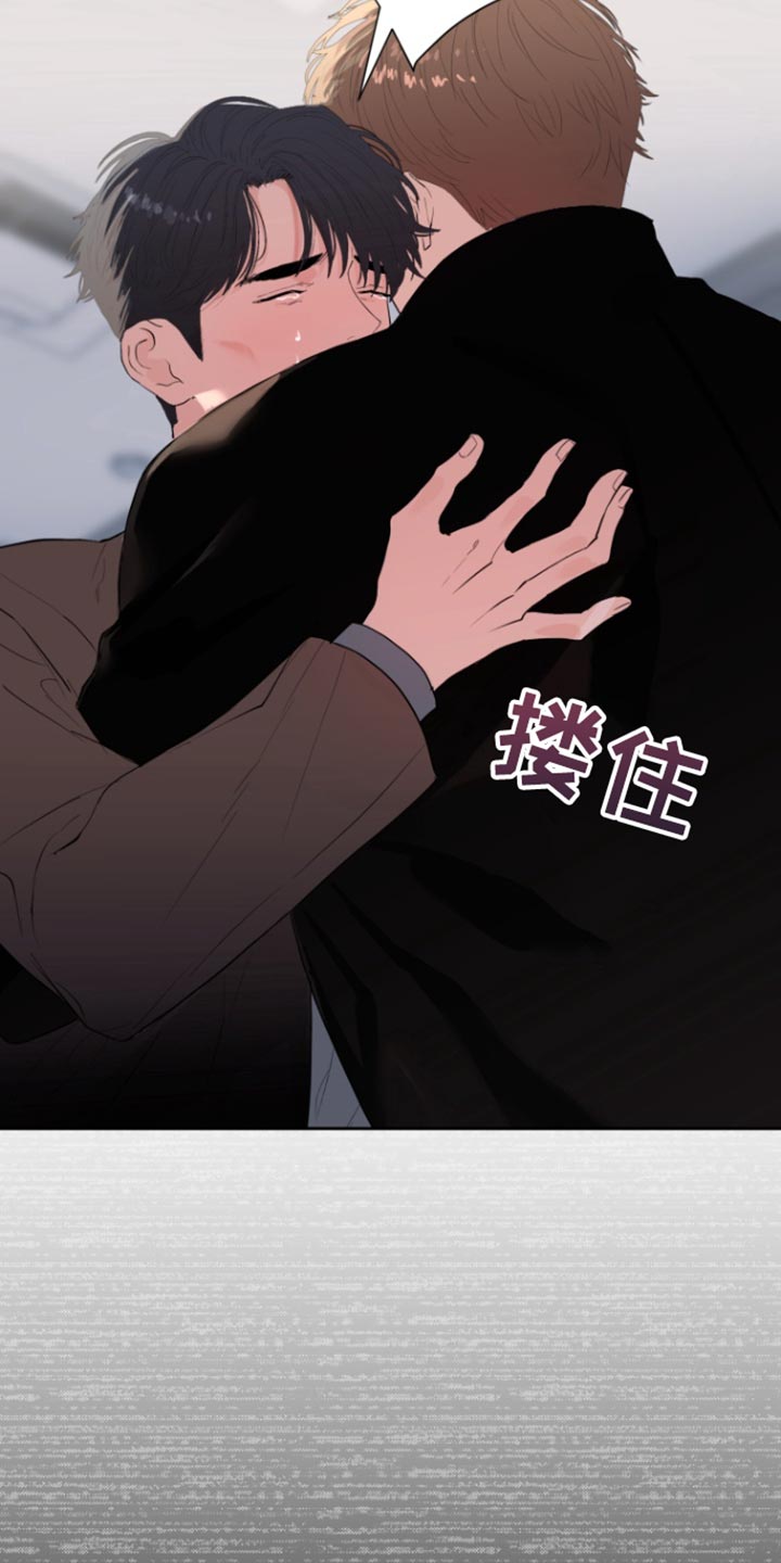 反向占据漫画,第28章：伪装3图