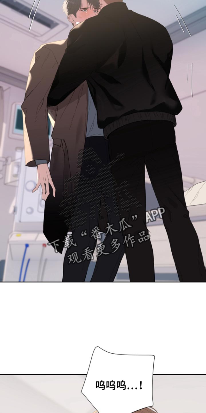 反向占据漫画,第28章：伪装2图