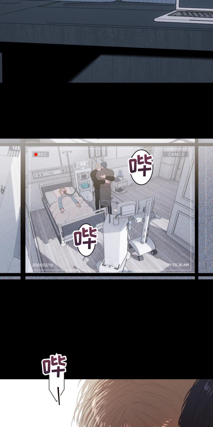 反向占据免费阅读漫画,第30章：很像你5图