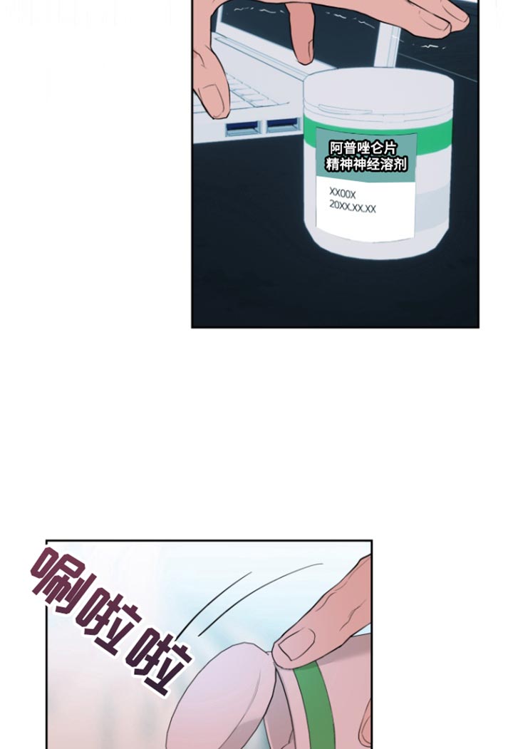 反向查找函数漫画,第25章：回归正常生活4图