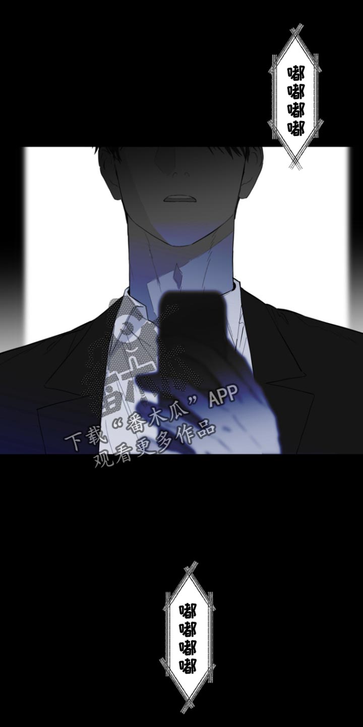 反向占据免费阅读漫画,第30章：很像你5图