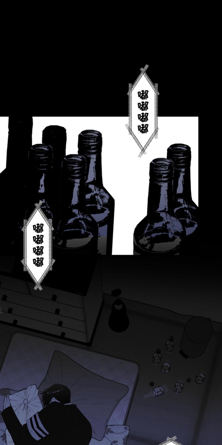 反向占据免费阅读漫画,第30章：很像你1图