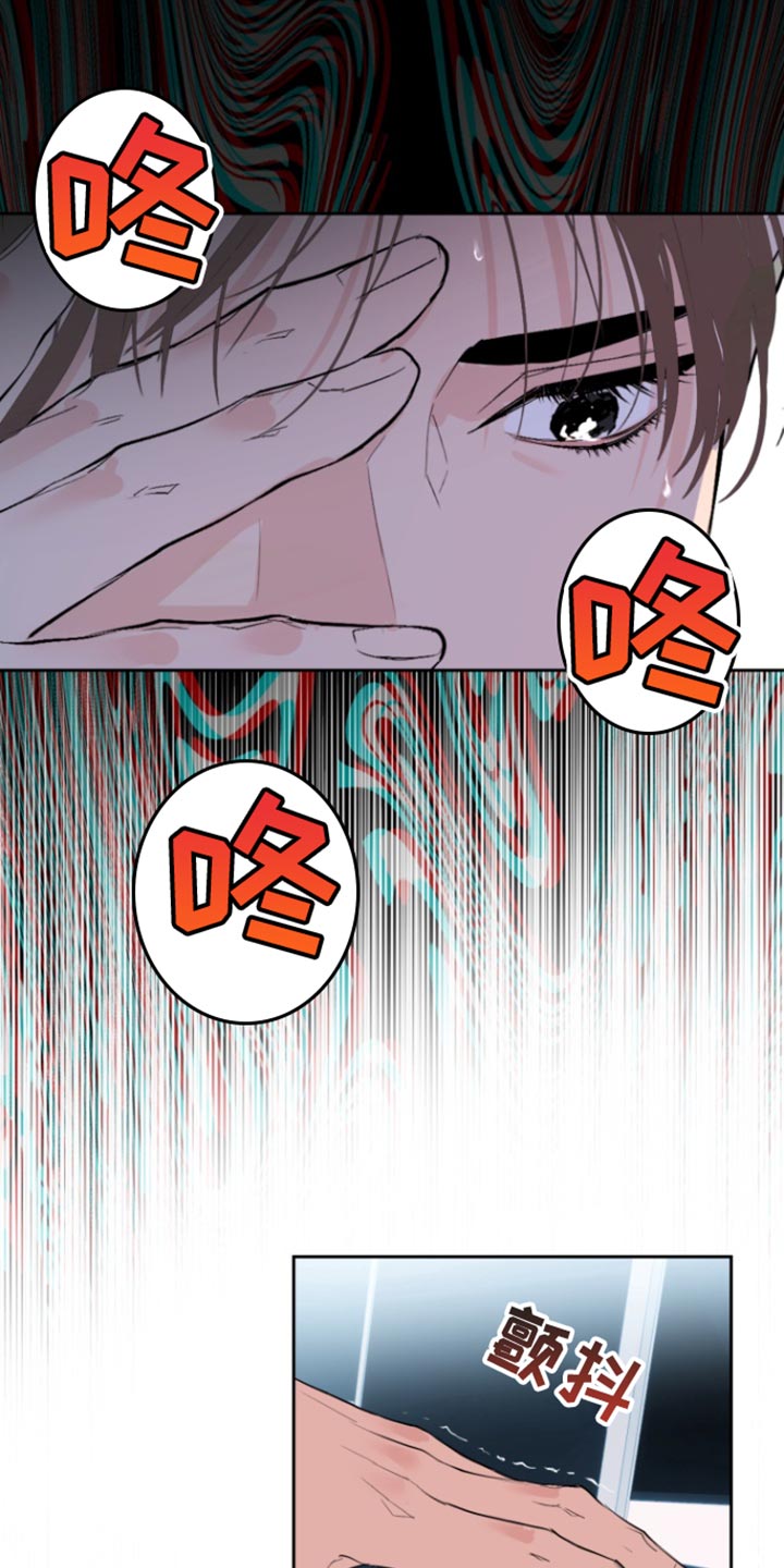 反向查找函数漫画,第25章：回归正常生活3图