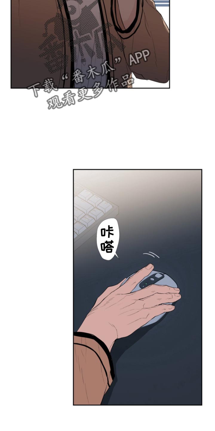 反向占据漫画免费观看下拉式漫画,第27章：跟我一起去地狱吧1图