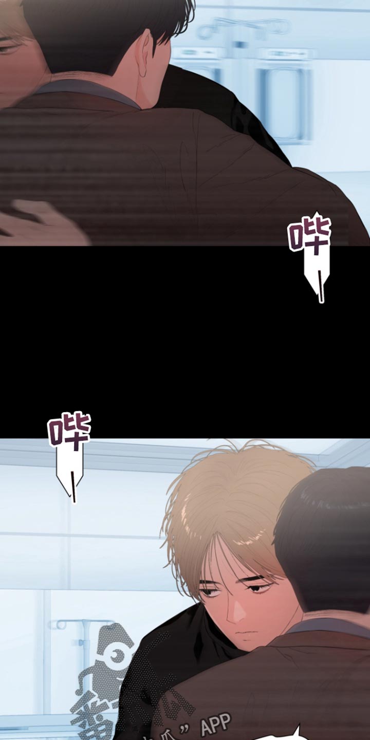 反向占据免费阅读漫画,第30章：很像你3图